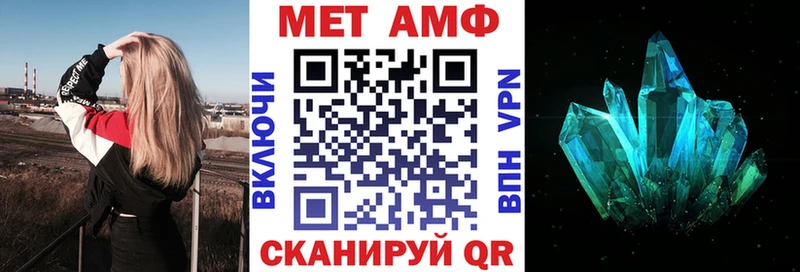 АМФЕТАМИН 98%  Мосальск 