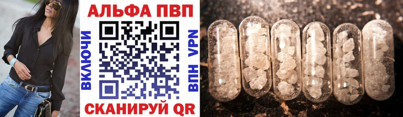 Альфа ПВП мука  Мосальск 