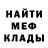 МЕТАДОН кристалл Aliya Nugmanova