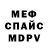Метадон мёд eos v03