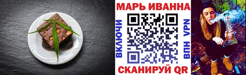 даркнет клад  Мосальск  Печенье с ТГК марихуана 