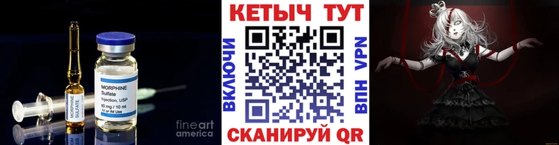 Кетамин VHQ Мосальск