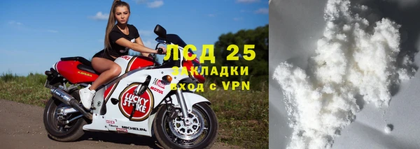 прущий лед Абдулино