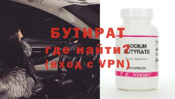 прущий лед Абдулино