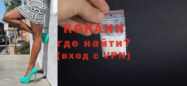 mix Абинск