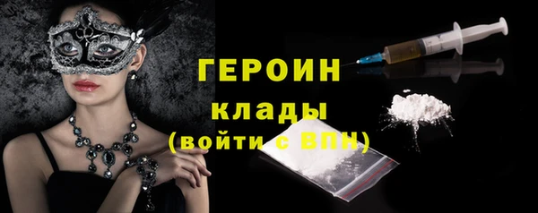 mix Абинск