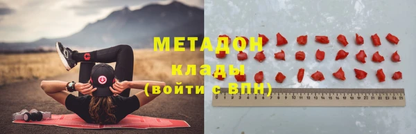 mix Абинск