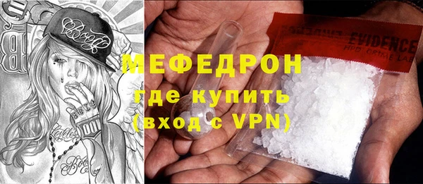 мяу мяу мука Абаза