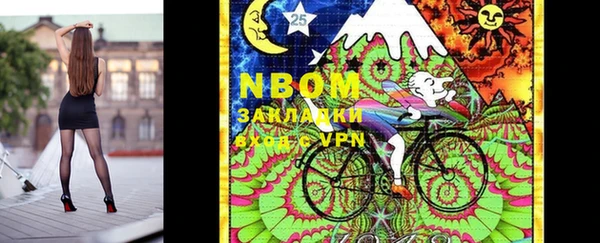 mix Абинск