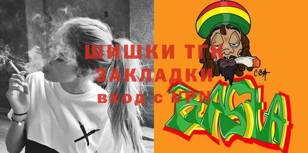 прущий лед Абдулино