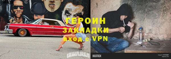 прущий лед Абдулино