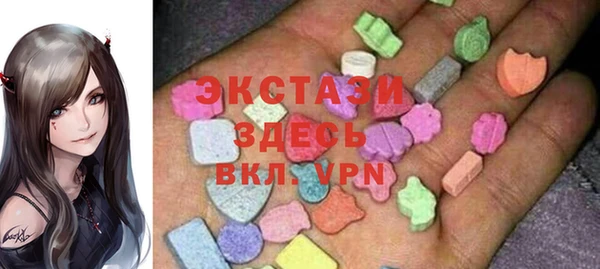 мяу мяу мука Абаза