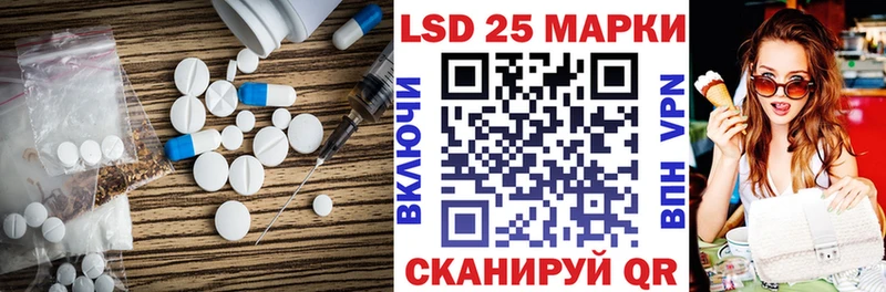 LSD-25 экстази кислота  Мосальск 