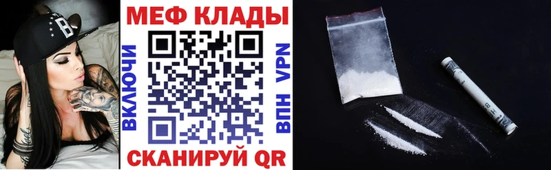 Меф кристаллы  Мосальск 