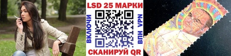 Марки 25I-NBOMe 1500мкг Мосальск