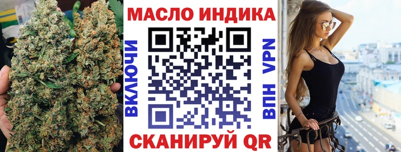 Дистиллят ТГК вейп с тгк  Мосальск 